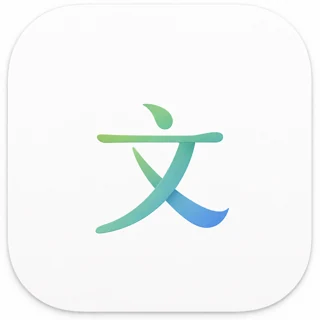 上下文 App 标志